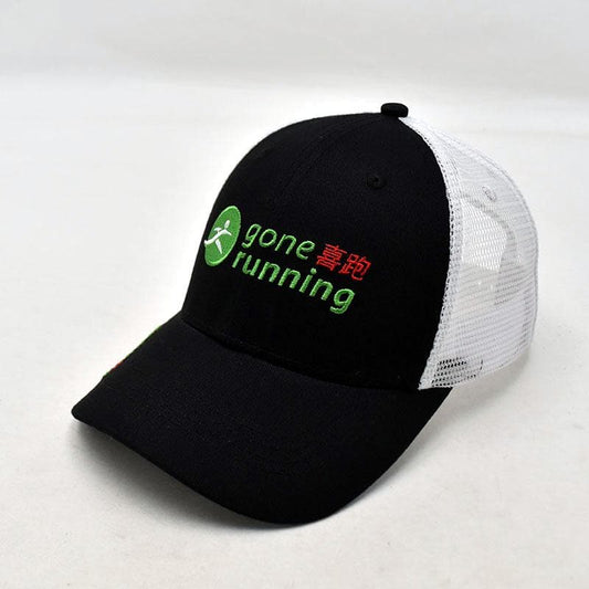 Gone Running Trucker (NEW Version)