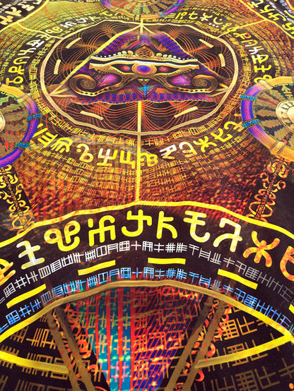 Lycra Tapestry / Backdrop  of "Arcane Opulence"