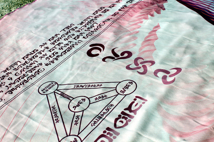 XL Lycra Tapestry / Backdrop of Tetragrammaton